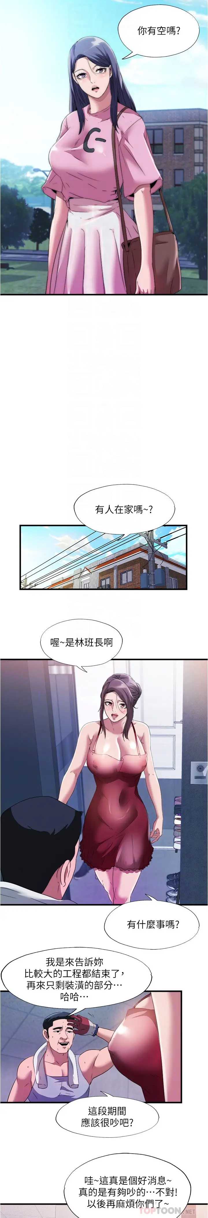 满溢游泳池