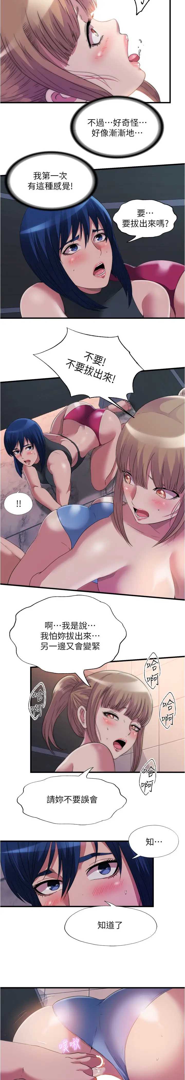 满溢游泳池