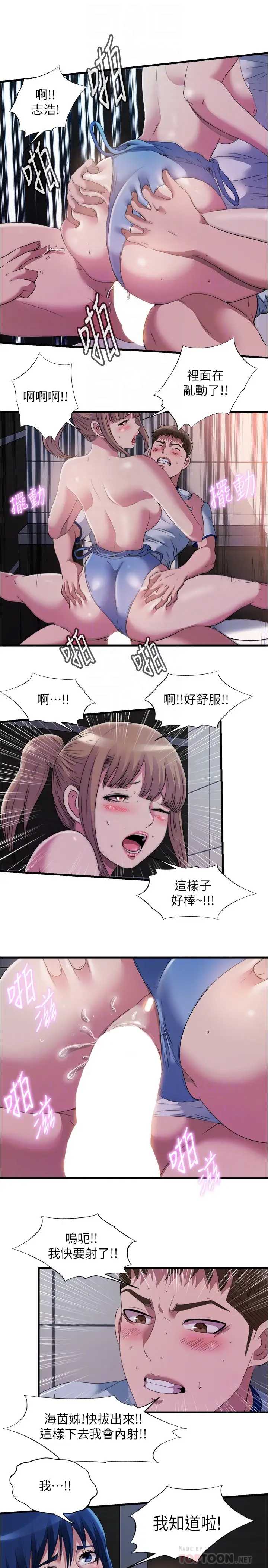 满溢游泳池