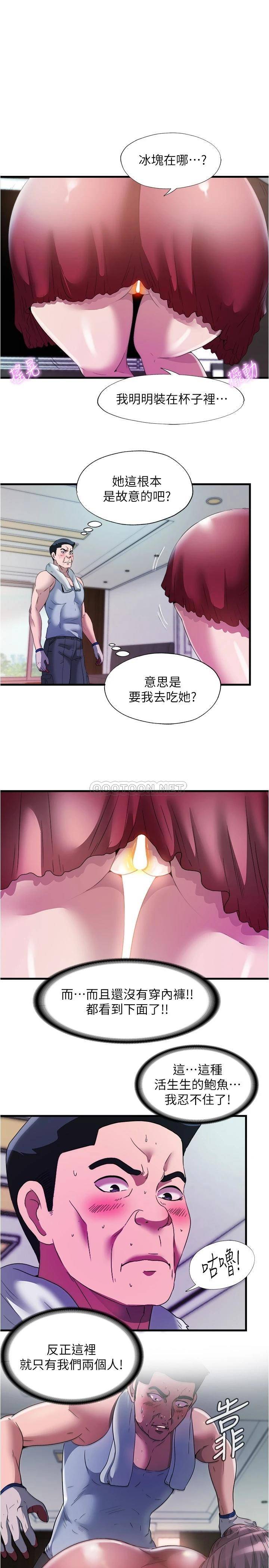 满溢游泳池