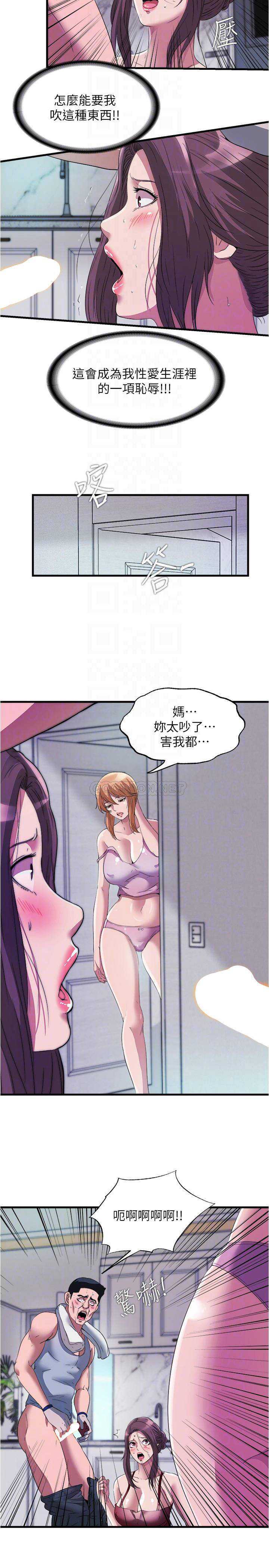 满溢游泳池