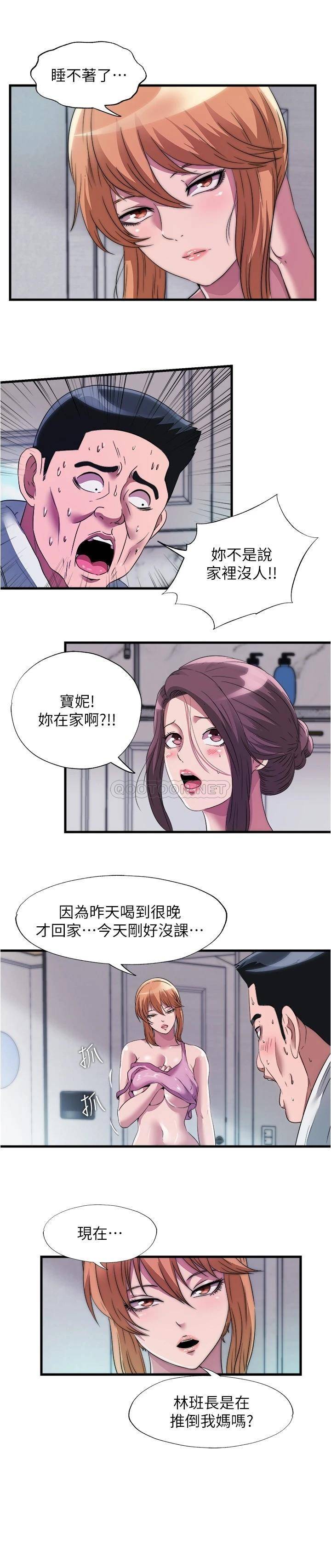 满溢游泳池
