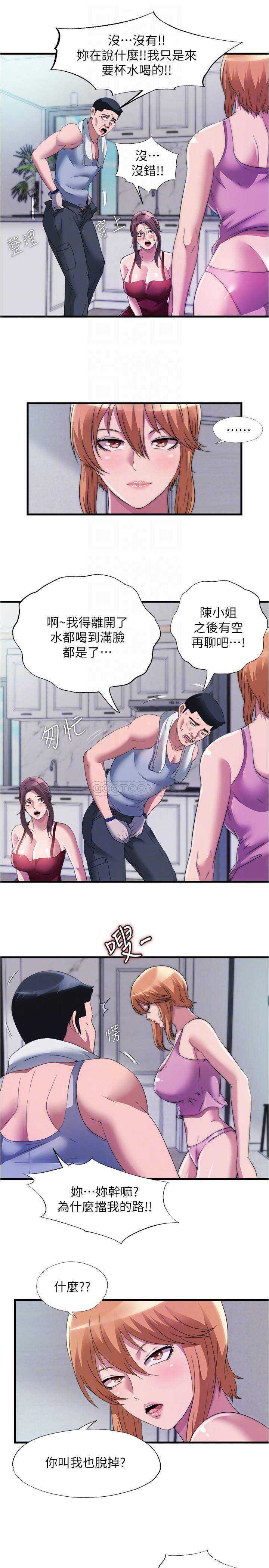 满溢游泳池