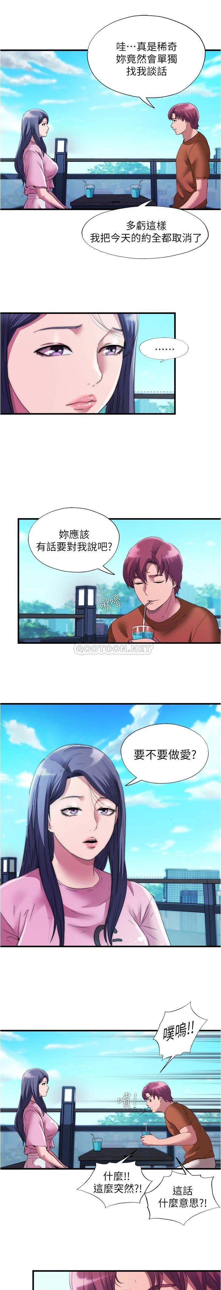 满溢游泳池