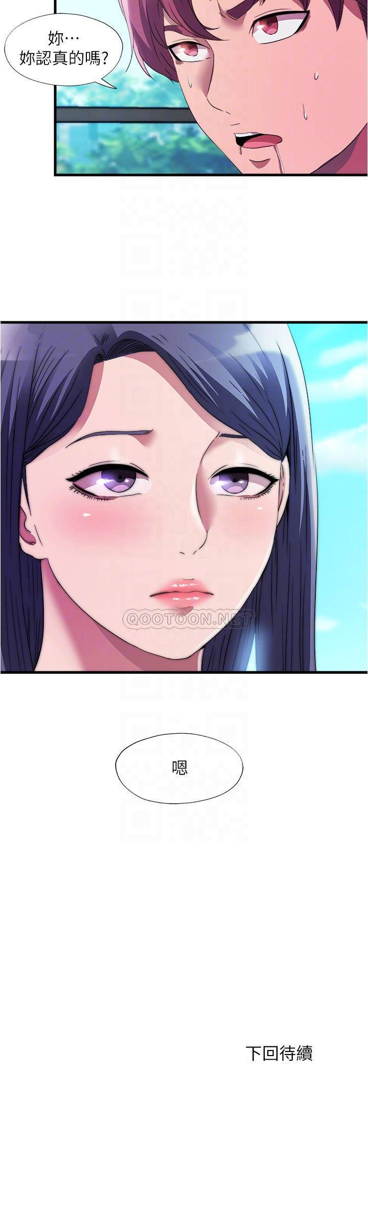 满溢游泳池