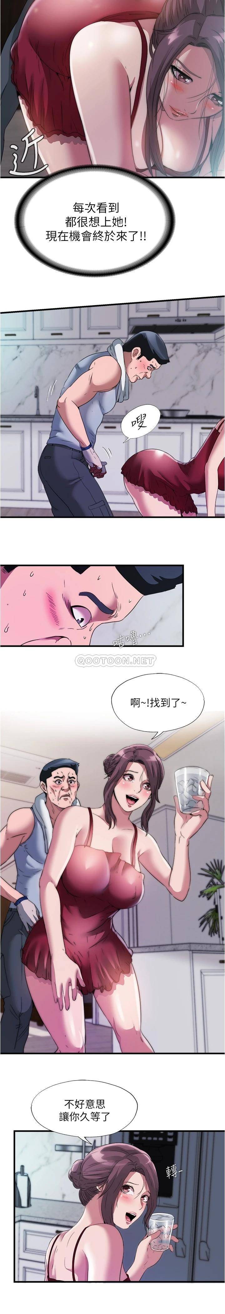 满溢游泳池