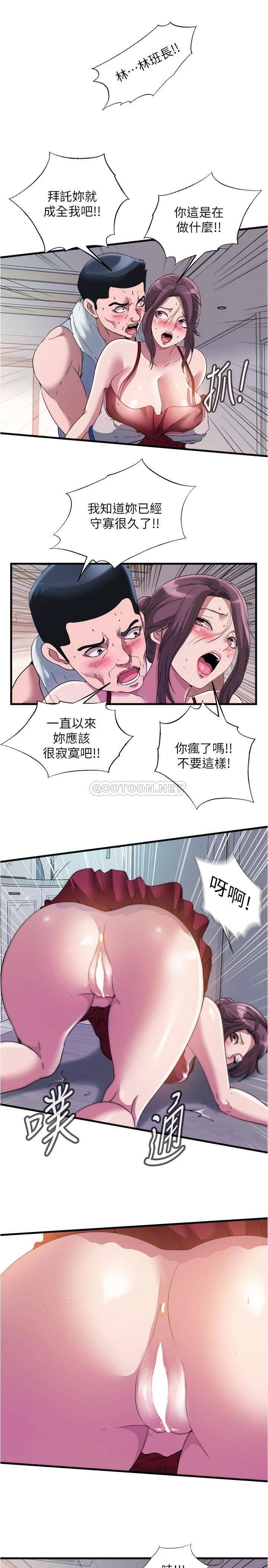 满溢游泳池