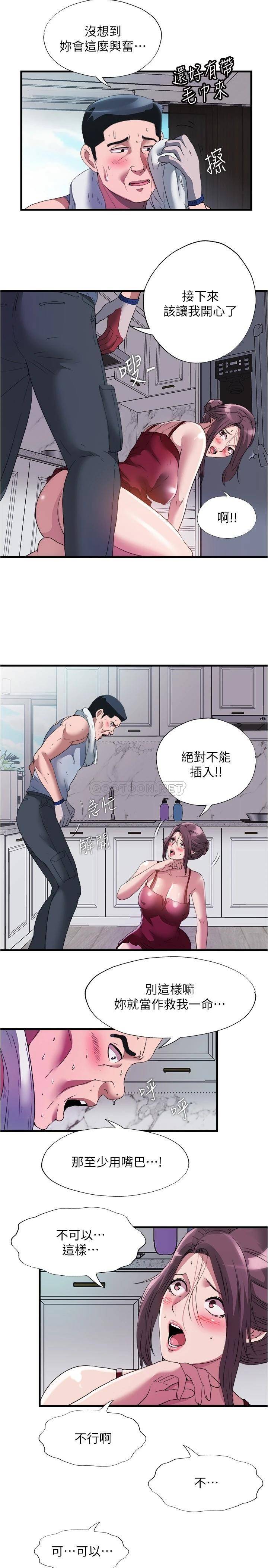 满溢游泳池