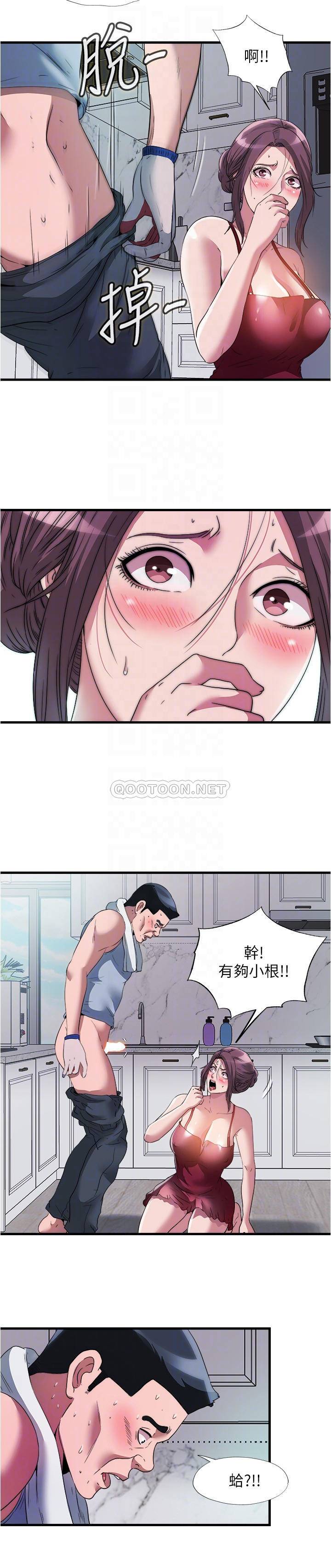 满溢游泳池