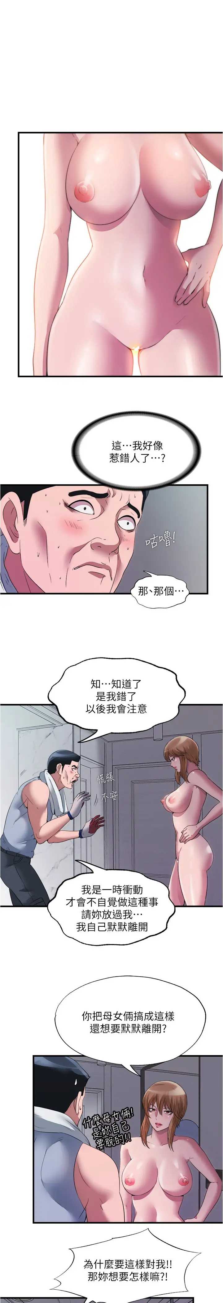 满溢游泳池