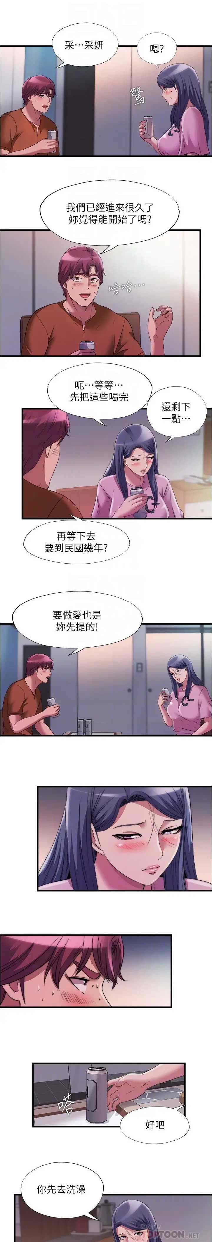 满溢游泳池