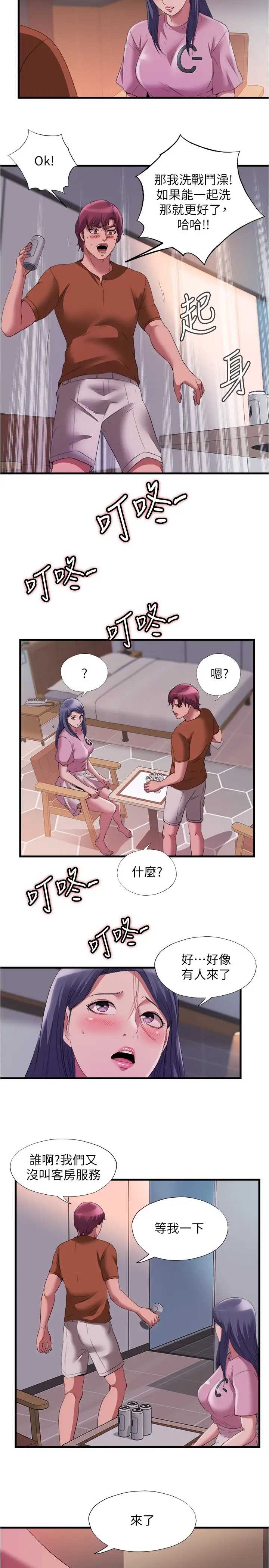满溢游泳池