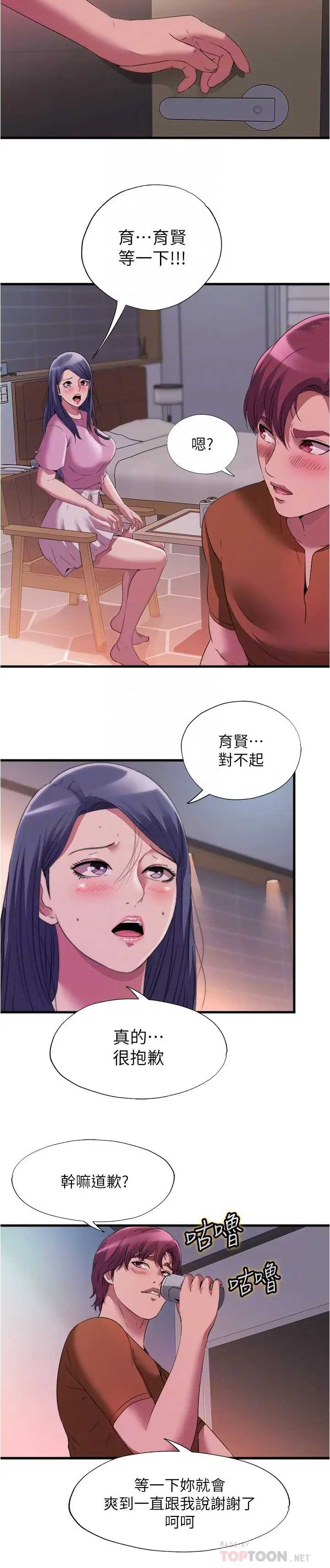 满溢游泳池