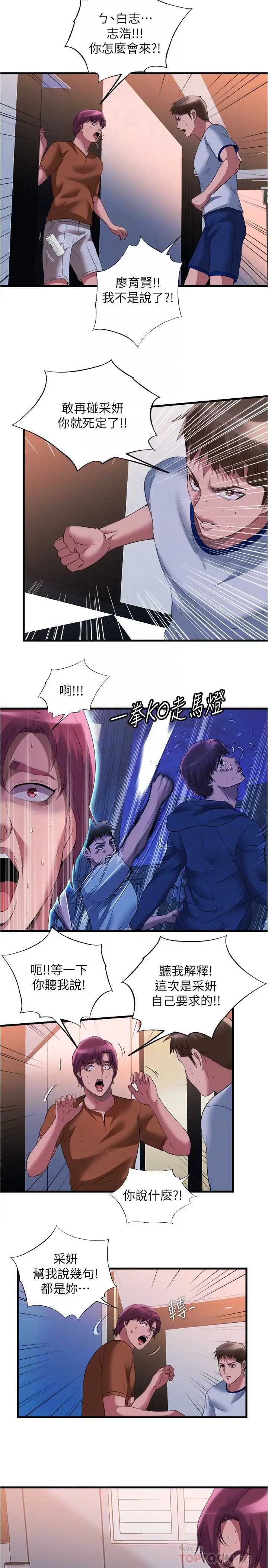 满溢游泳池