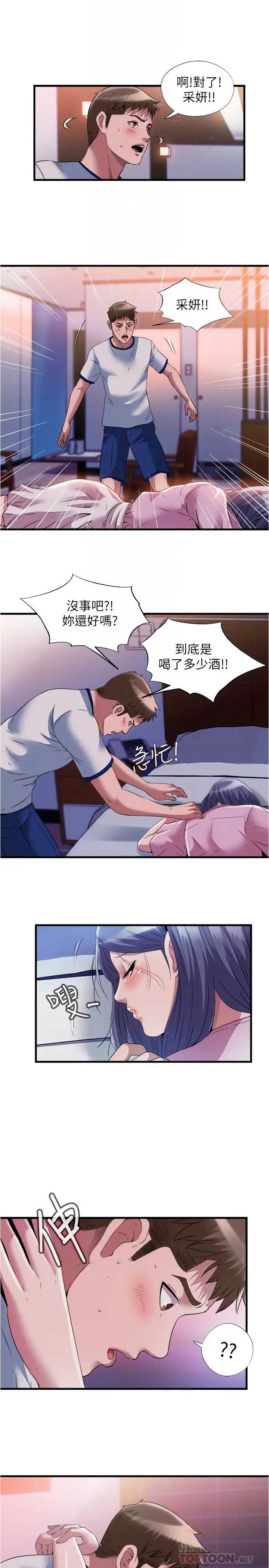 满溢游泳池