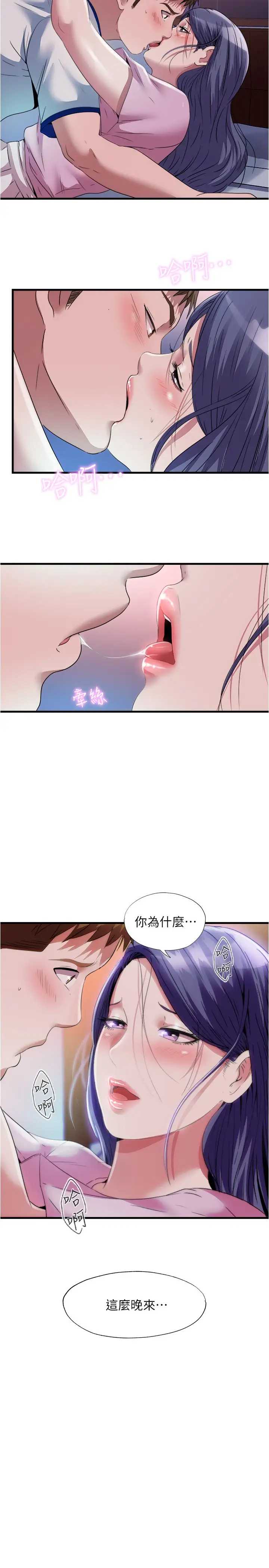 满溢游泳池
