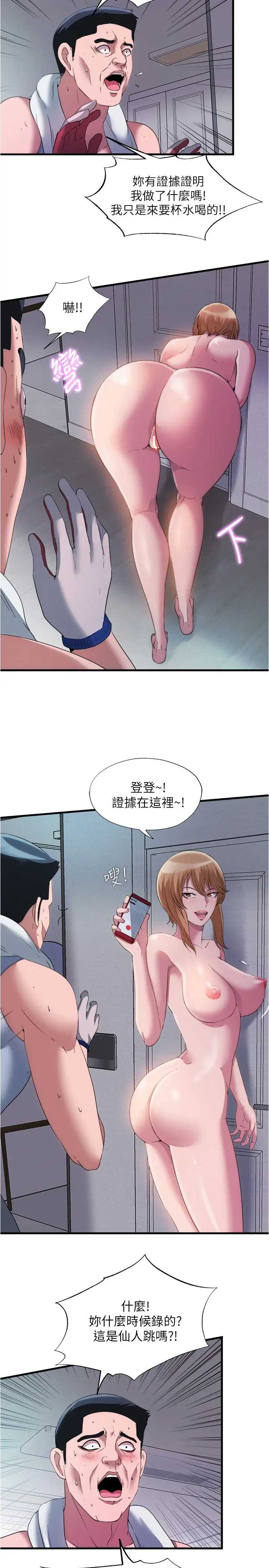 满溢游泳池