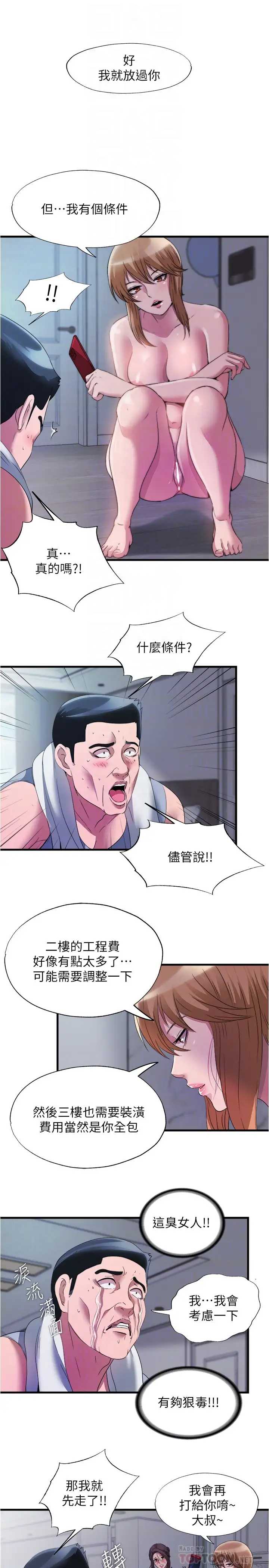 满溢游泳池