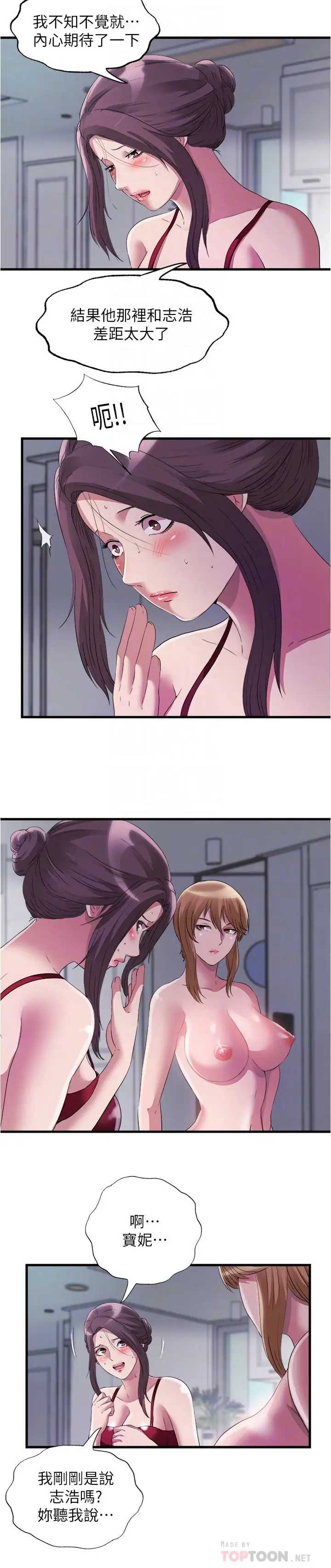 满溢游泳池