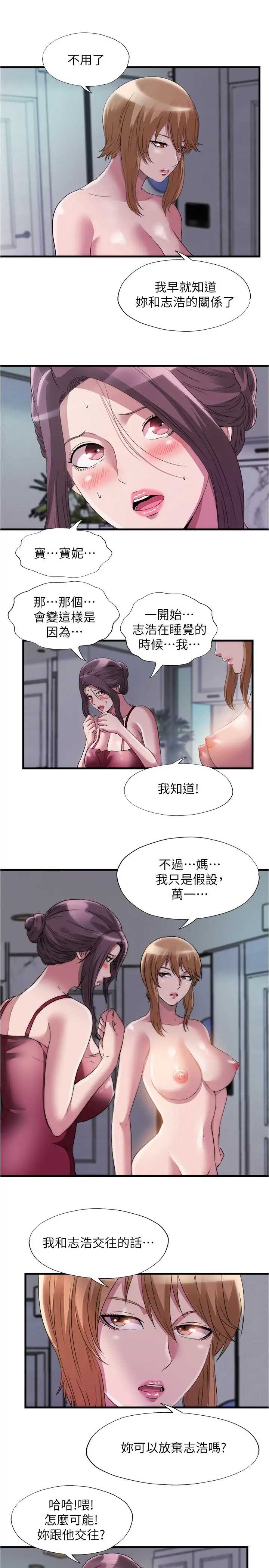 满溢游泳池