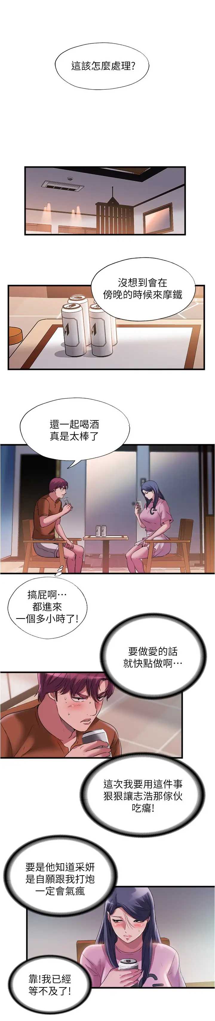 满溢游泳池