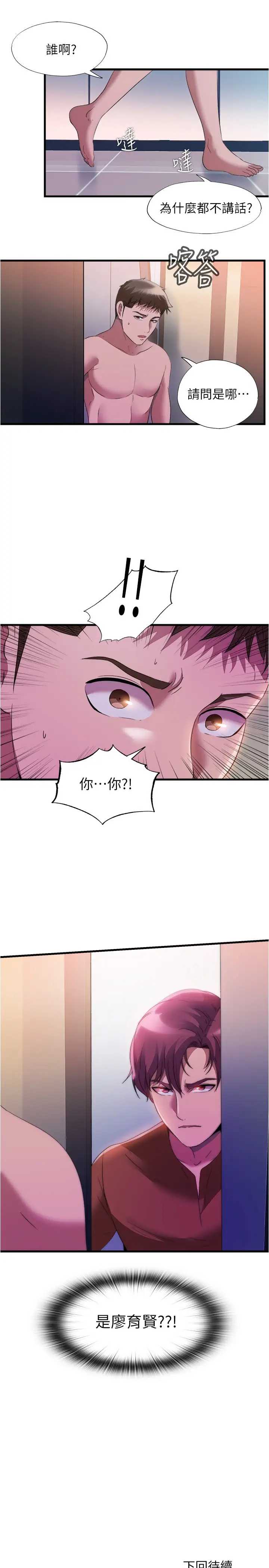 满溢游泳池