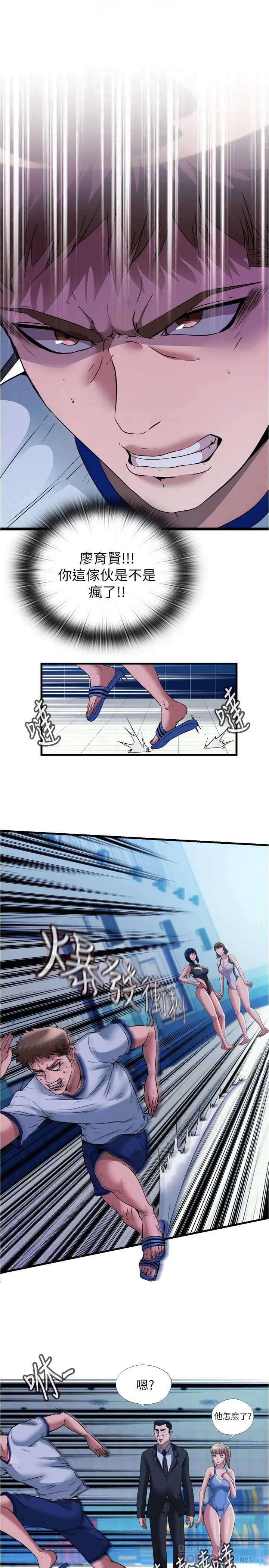 满溢游泳池