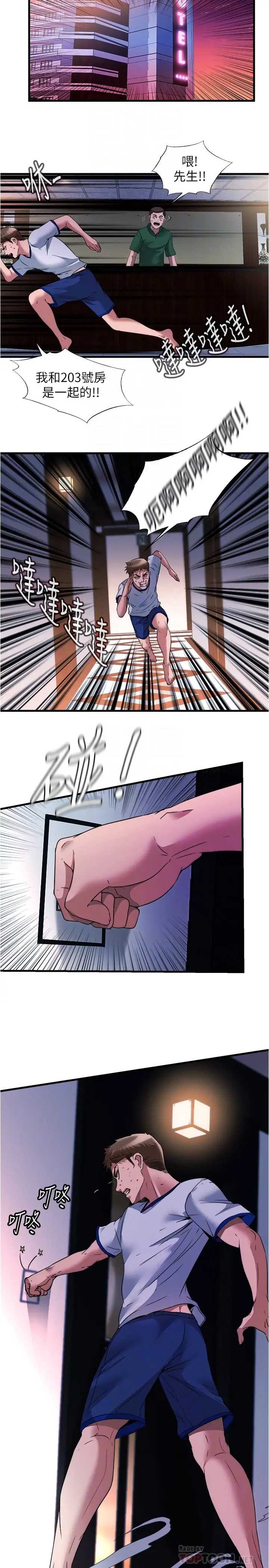 满溢游泳池