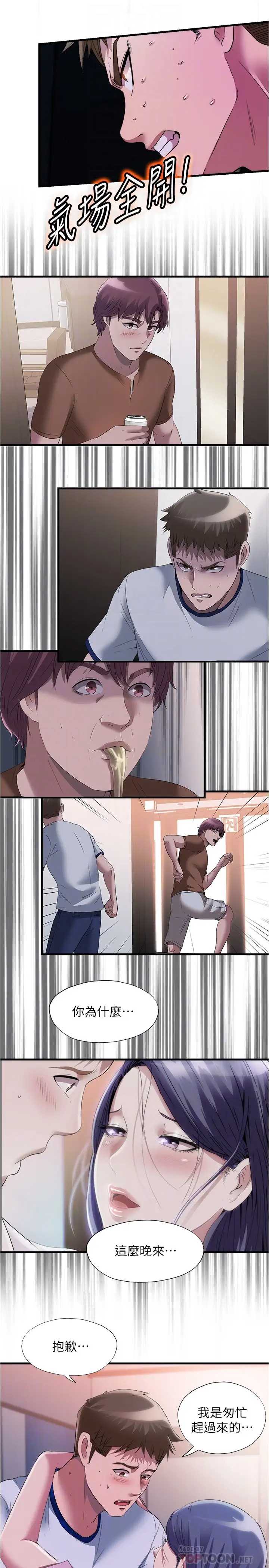 满溢游泳池