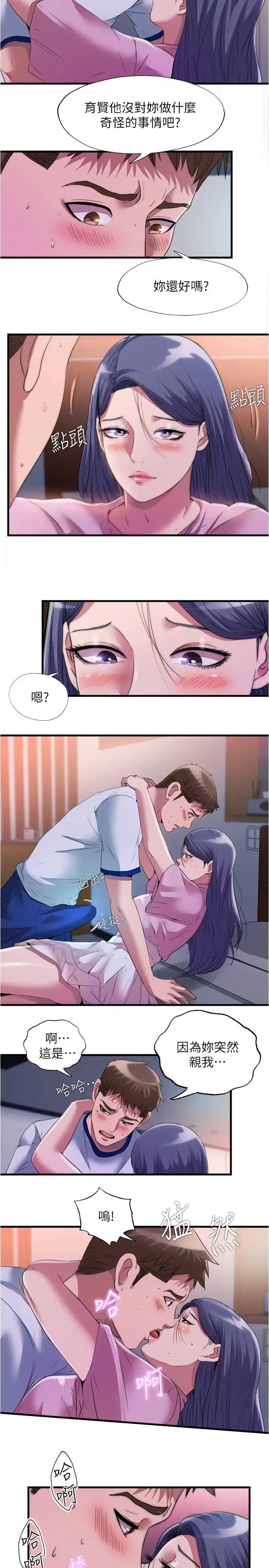 满溢游泳池