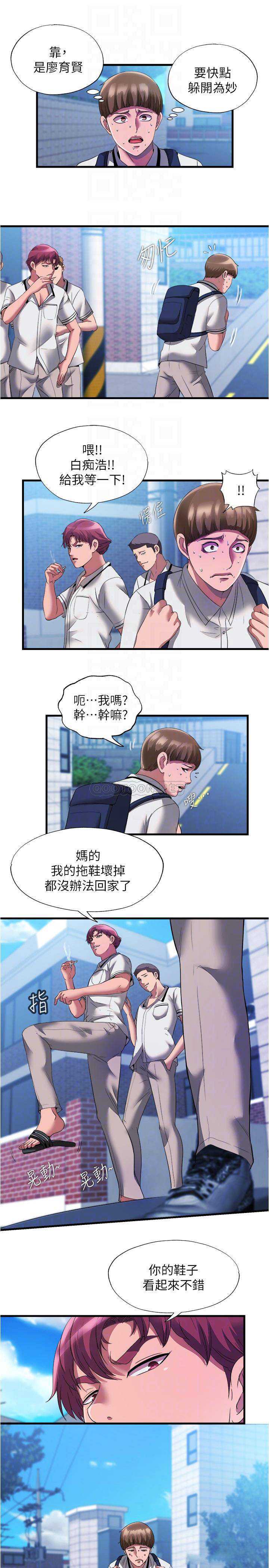 满溢游泳池