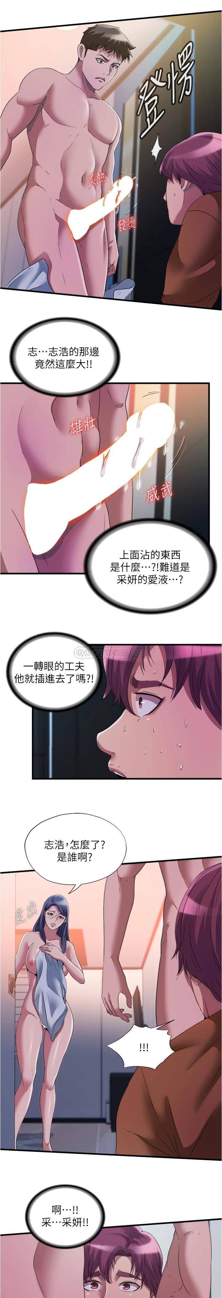 满溢游泳池
