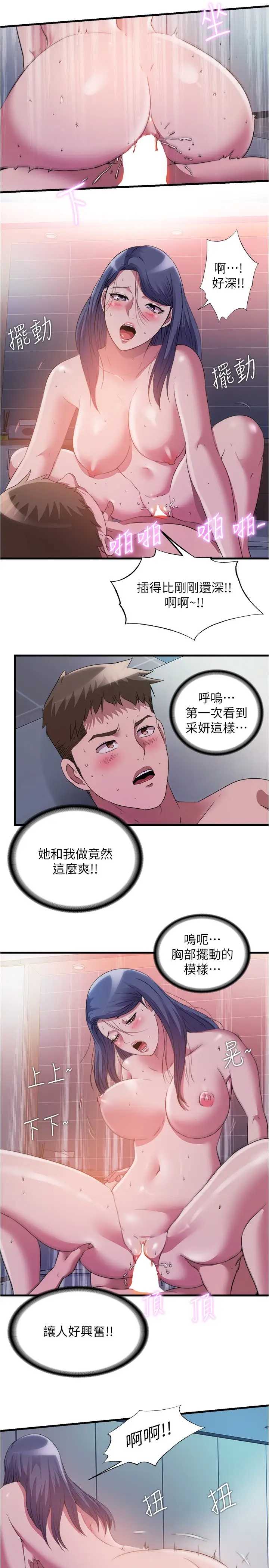 满溢游泳池