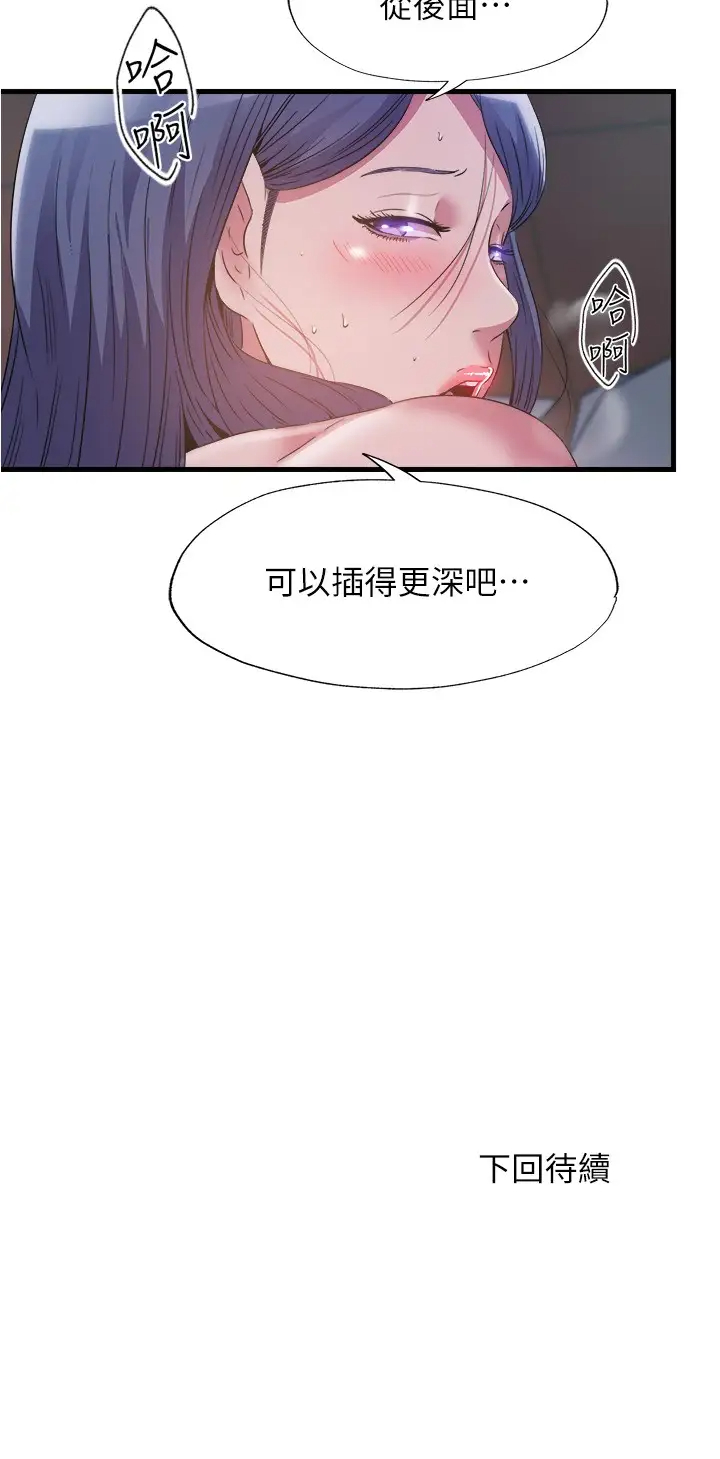 满溢游泳池