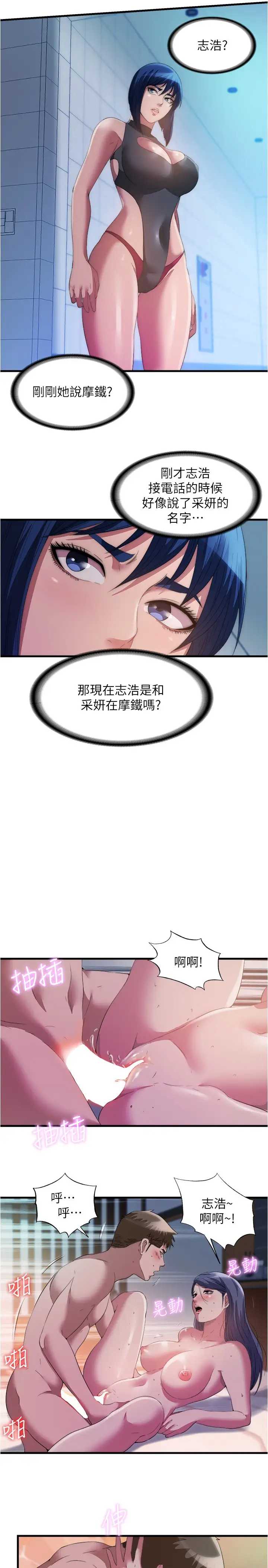 满溢游泳池