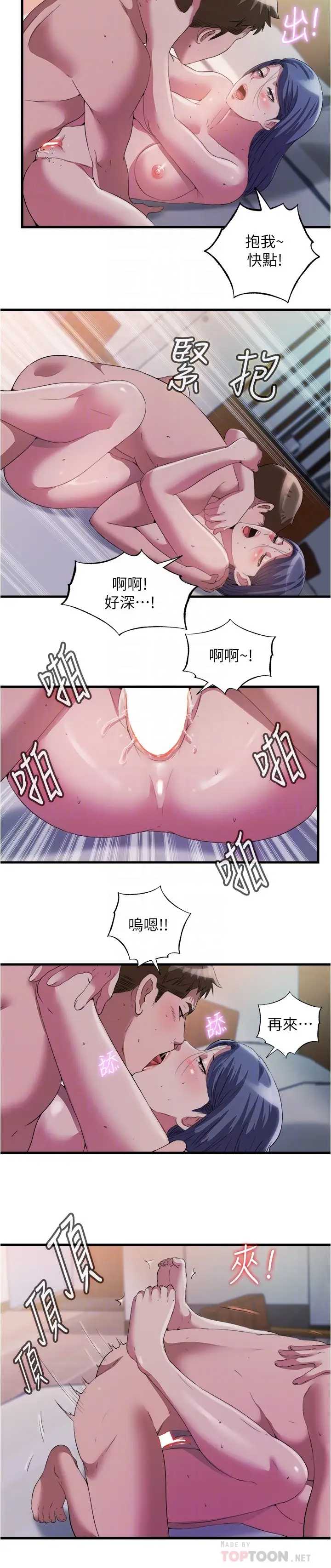 满溢游泳池