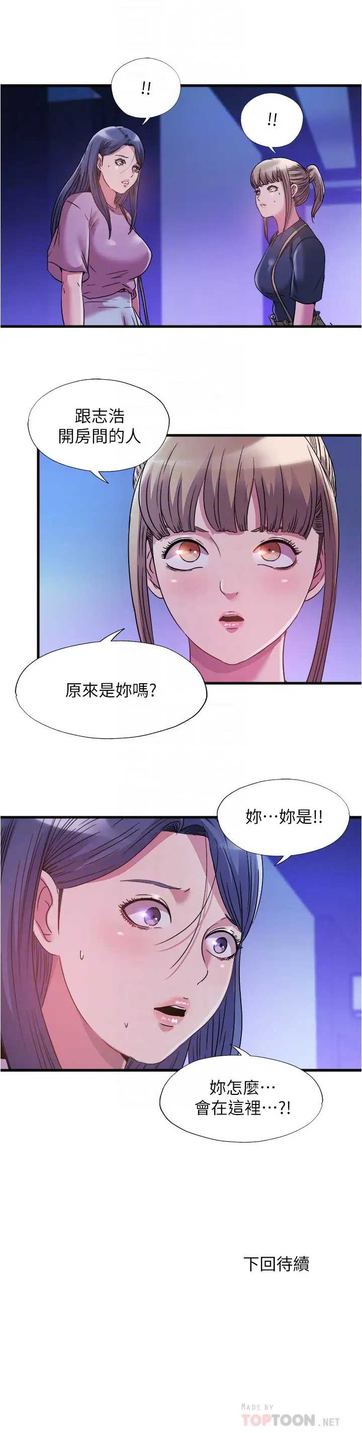 满溢游泳池