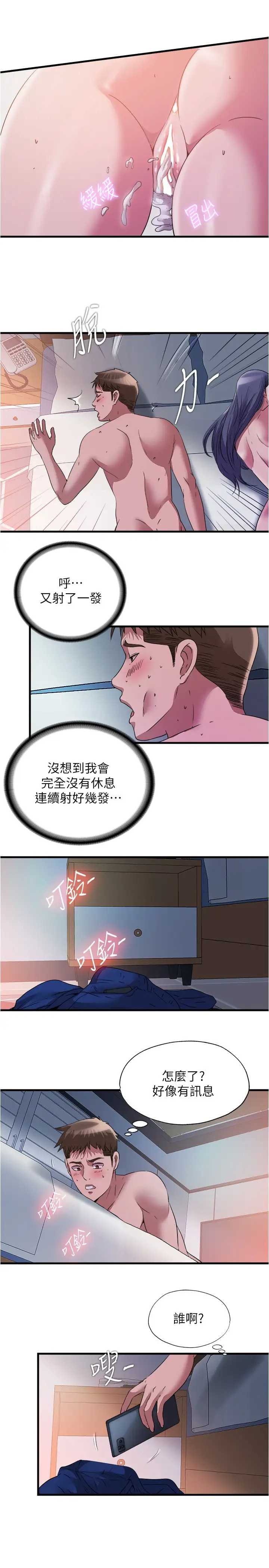 满溢游泳池