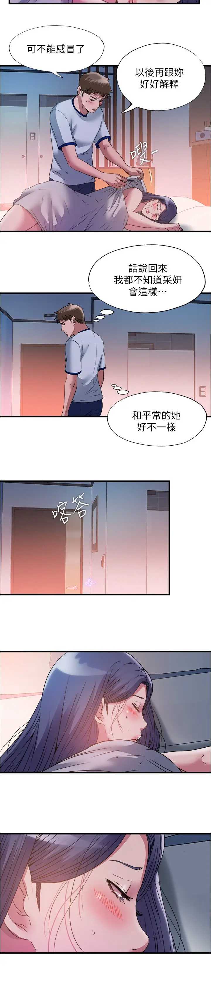 满溢游泳池