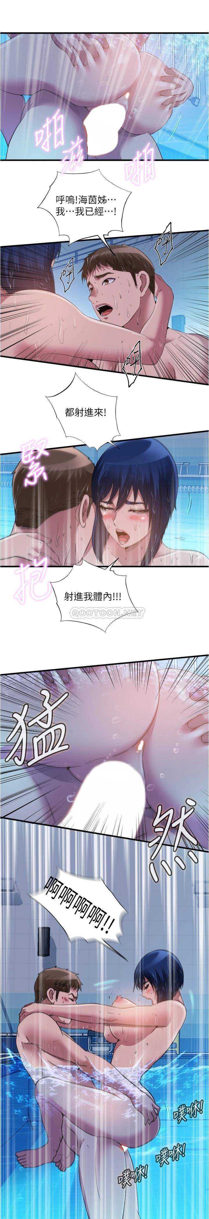 满溢游泳池