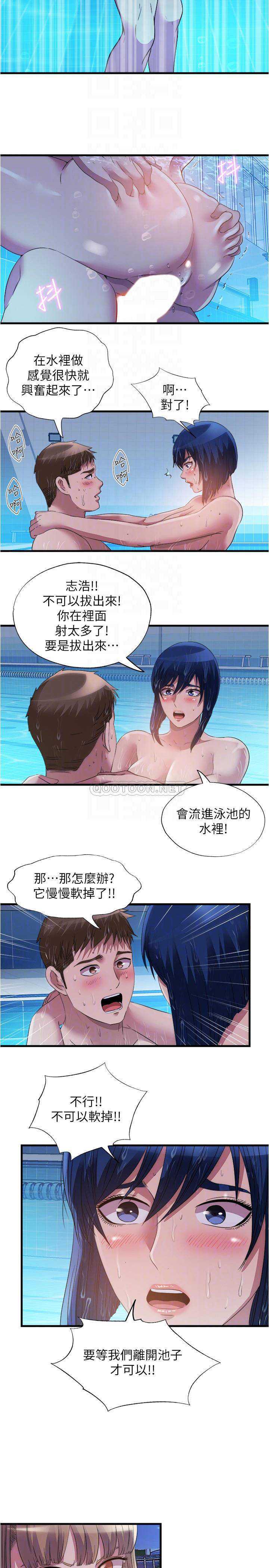 满溢游泳池