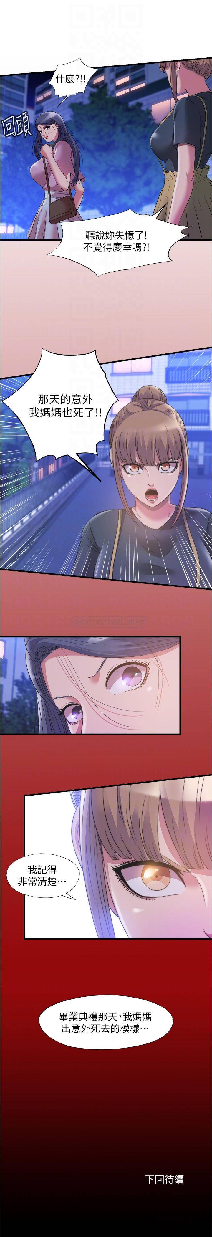 满溢游泳池