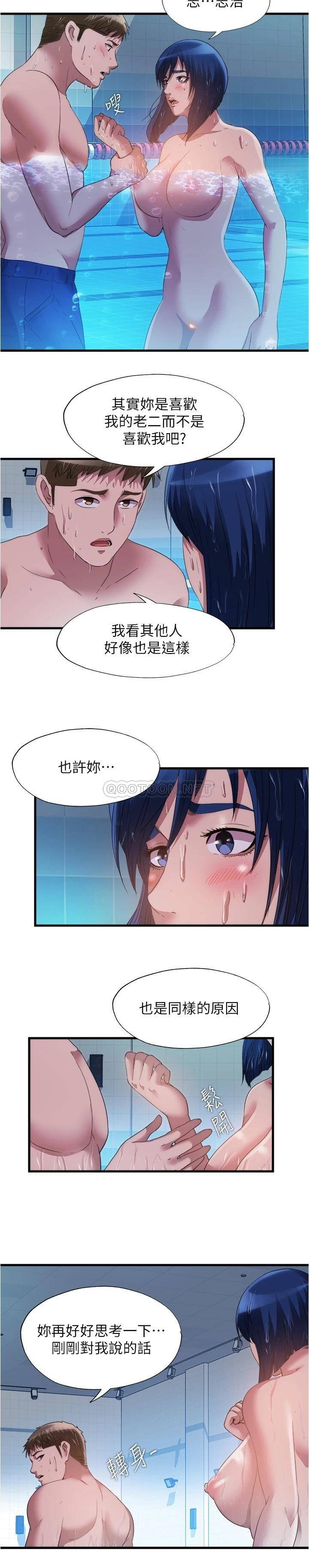 满溢游泳池