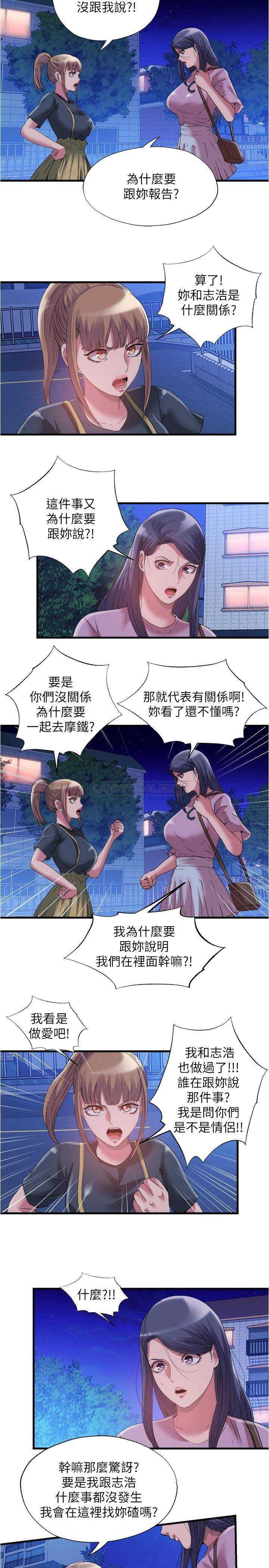 满溢游泳池