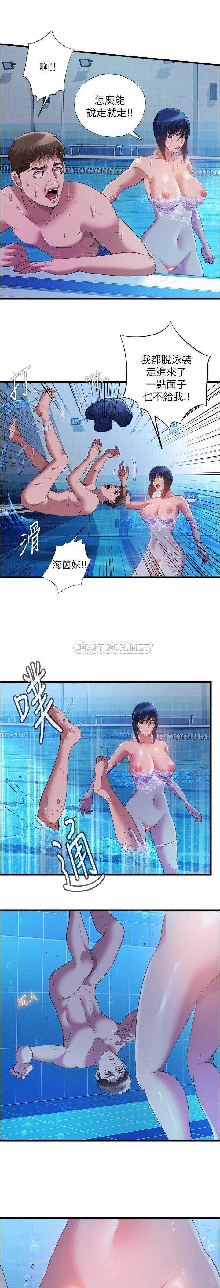 满溢游泳池