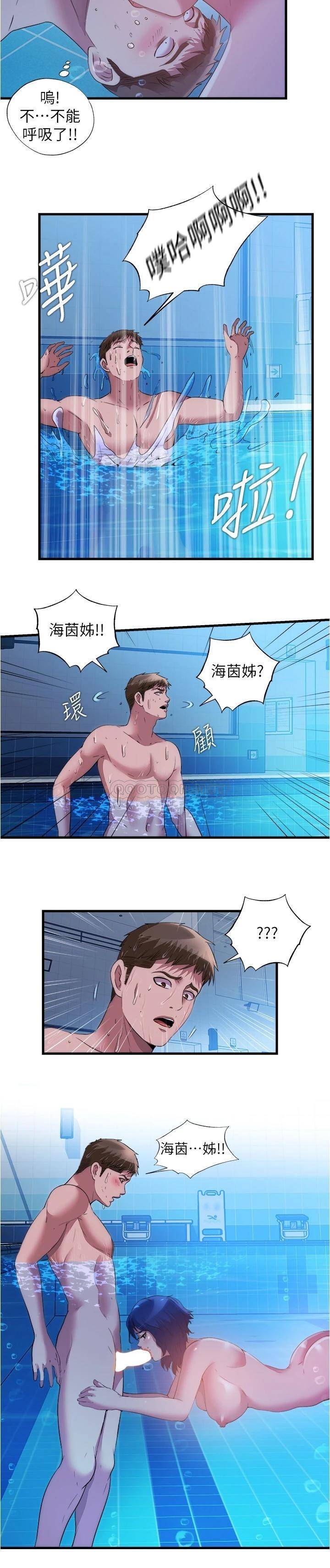 满溢游泳池