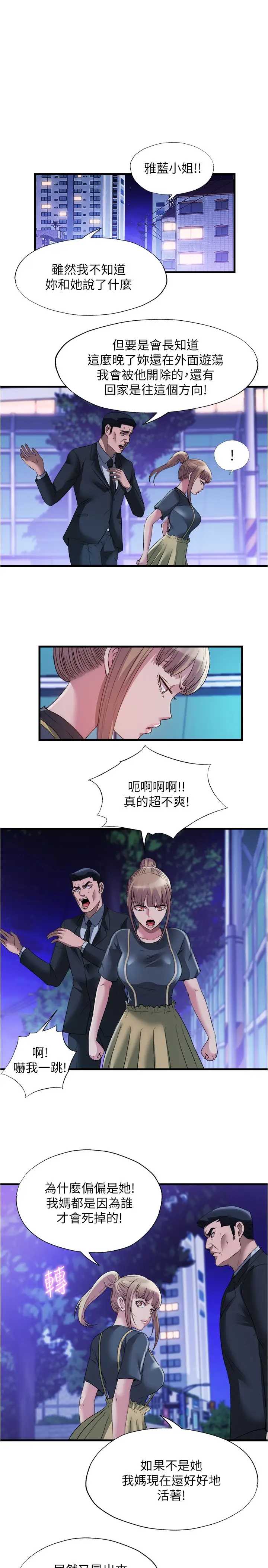 满溢游泳池