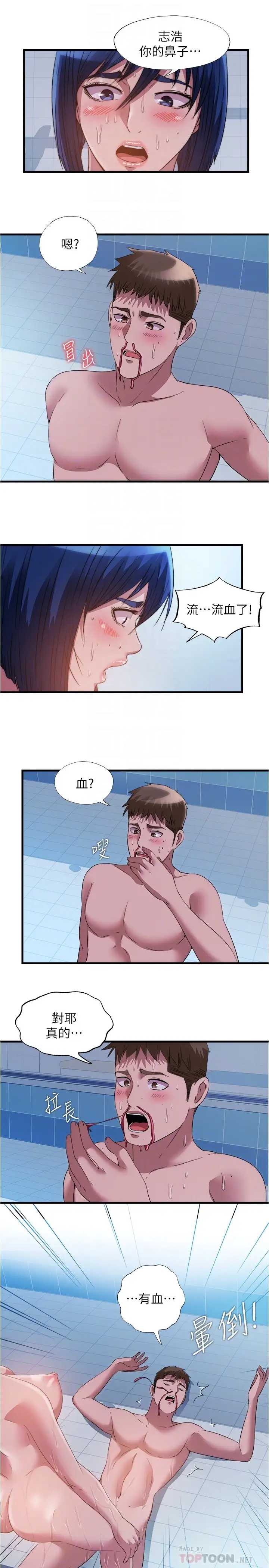 满溢游泳池