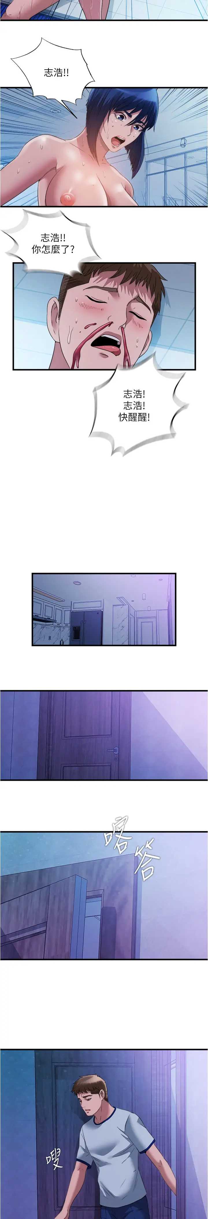 满溢游泳池