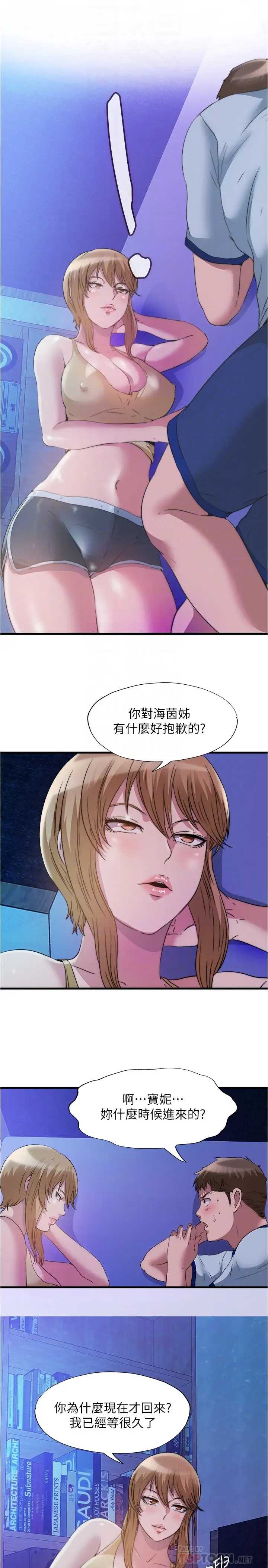 满溢游泳池